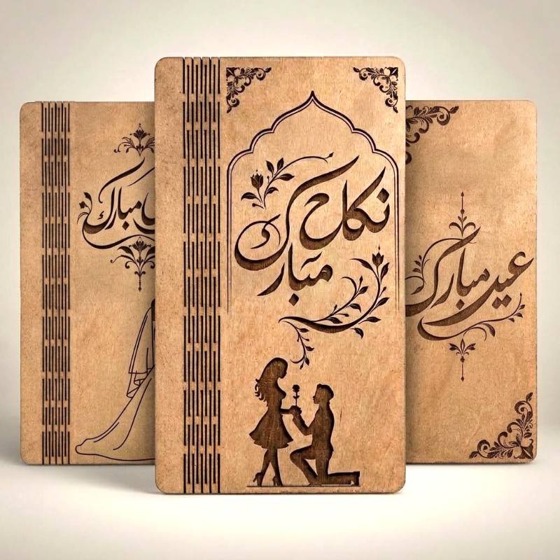 Tehzeeb Cash Envelope – The Wooden Gift Envelope