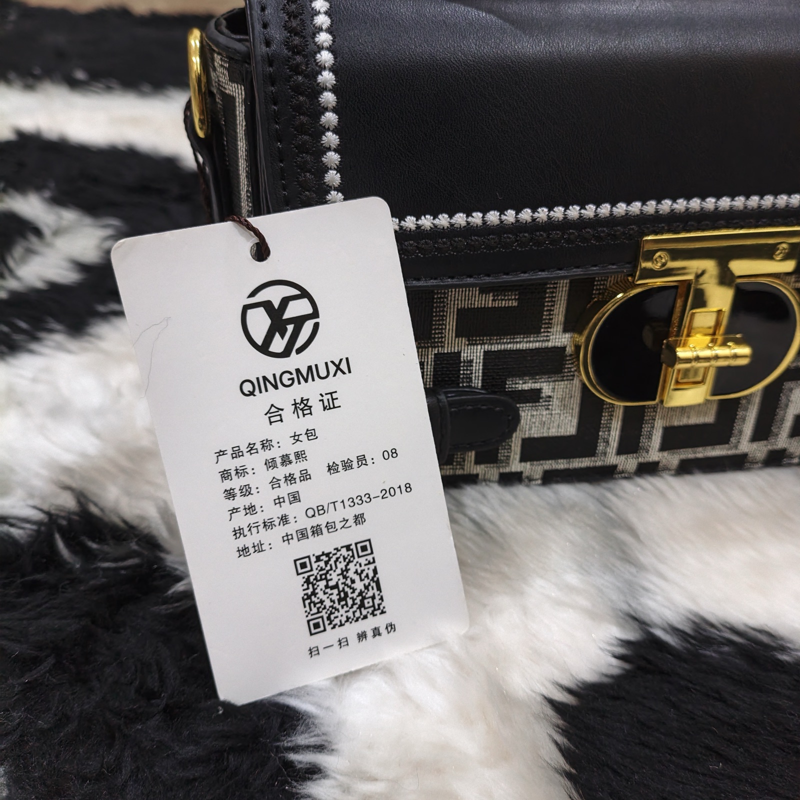 Women's Monogram Jacquard Mini Box Bag with Pearl Trim & Gold Buckle